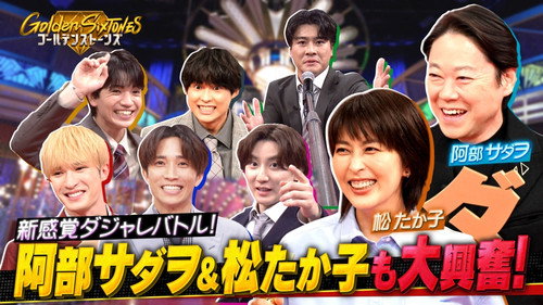 Episode 29