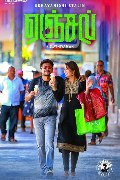 poster