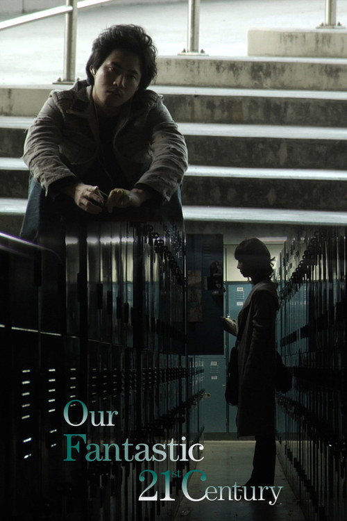 Our Fantastic 21st Century Poster