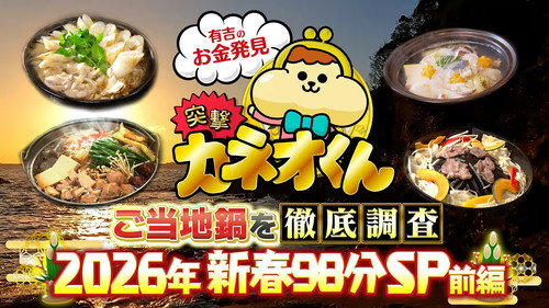 Episode 256
