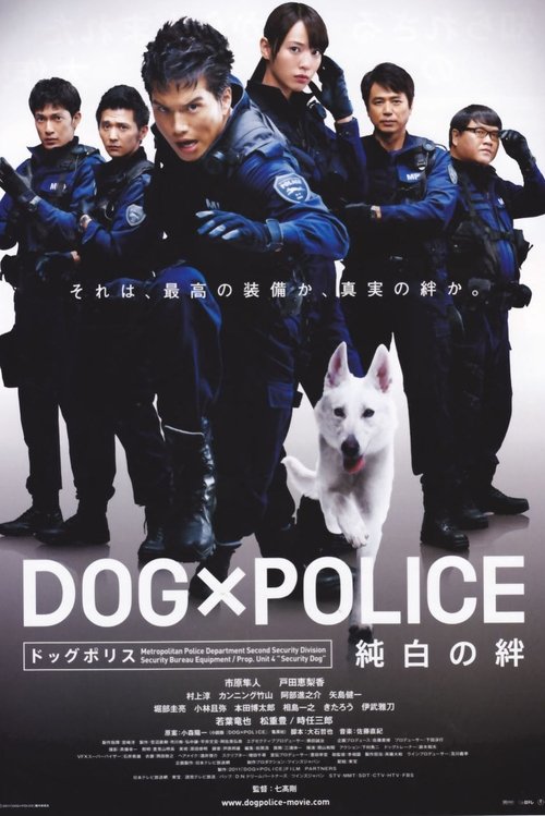 Dog+%C3%97+Police%3A+The+K-9+Force