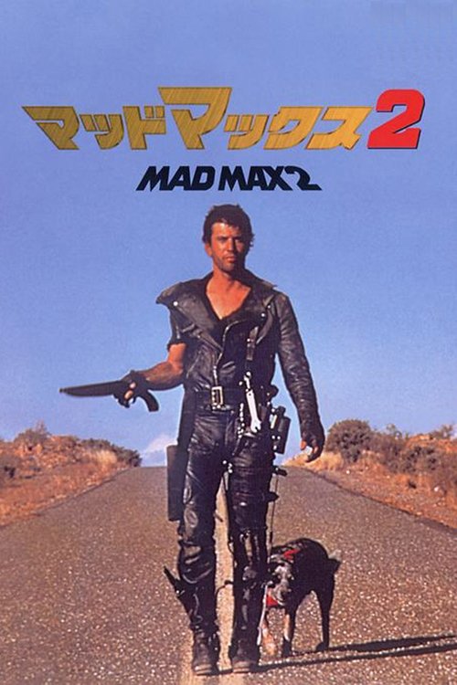 マッドマックス2 (1981) Watch Full Movie Streaming Online