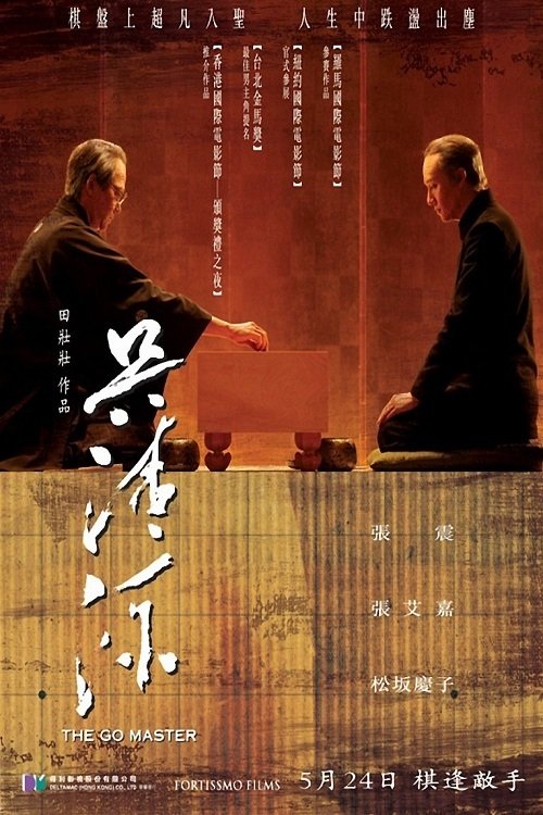 Poster image