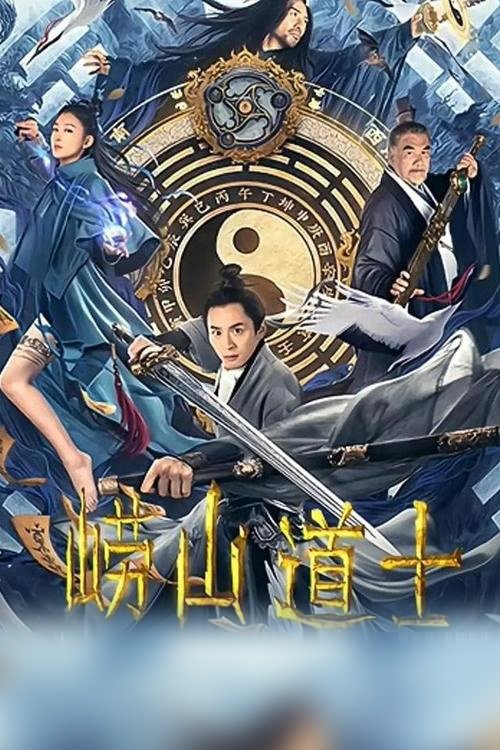 Watch Laoshan Taoist (2021) Full Movie Online Free