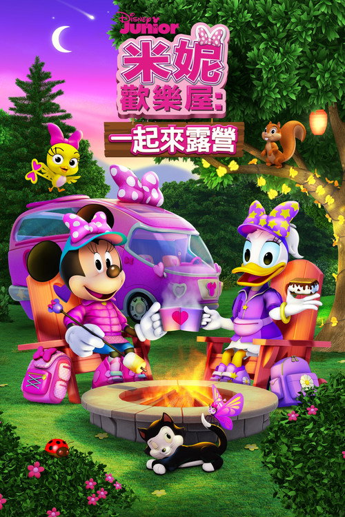 第 8 季