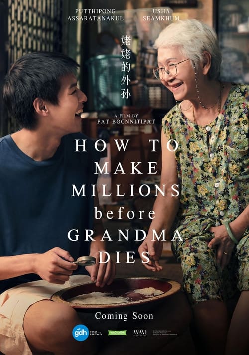 How+To+Make+Millions+Before+Grandma+Dies