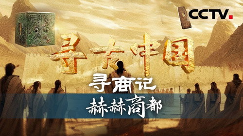 Episode 9