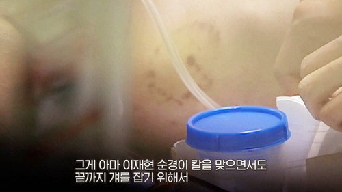 Episode 140