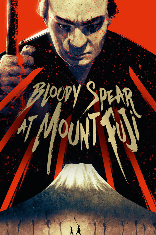 Bloody+Spear+at+Mount+Fuji