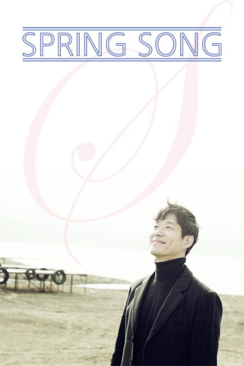 Spring Song Poster