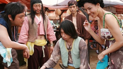 A Tale of Legendary Libido 2008 Watch Full Movie