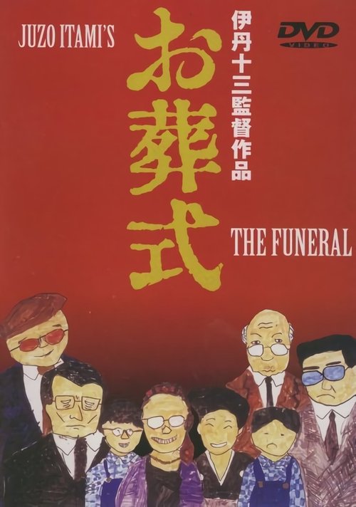 The Funeral 1984 The Funeral 1984