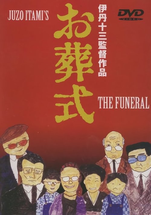 The Funeral 1984