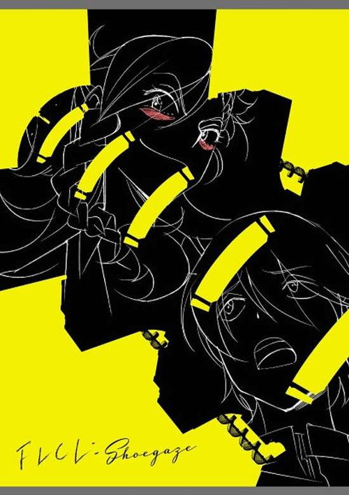 FLCL: Shoegaze电影海报