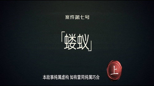 Episode 13