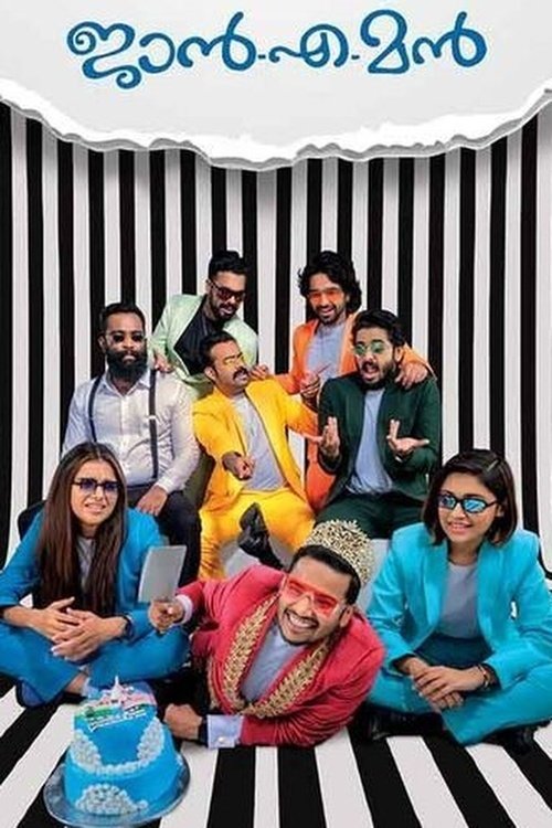 Watch Jan-e-Man (2021) Full Movie Online Free