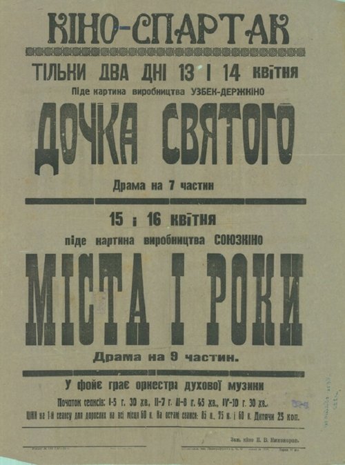 poster