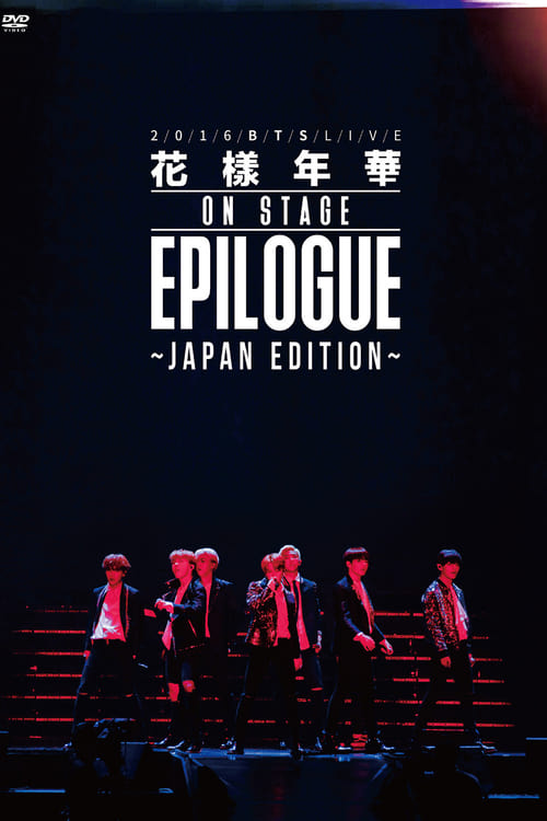 BTS+Most+Beautiful+Moment+in+Life%3A+EPILOGUE+-Japan+Edition-
