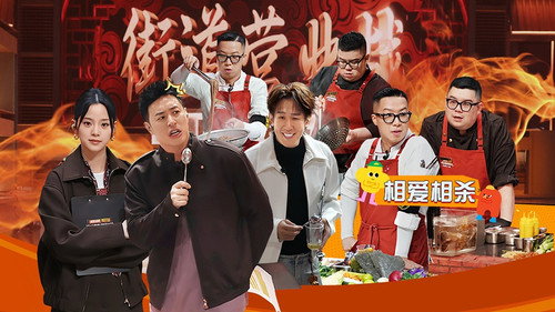 Episode 16
