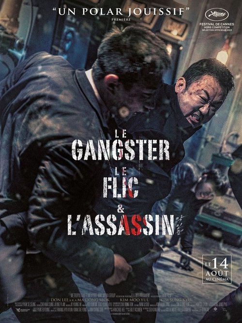 Le gangster, le flic et l'assassin Le gangster, le flic et l'assassin poster