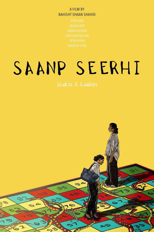 Saanp Seerhi