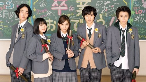 一週間フレンズ (2017) Voller Film-Stream online anschauen