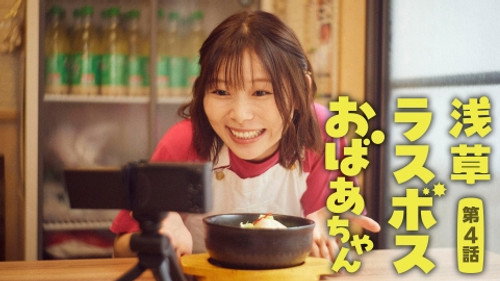 Episode 4