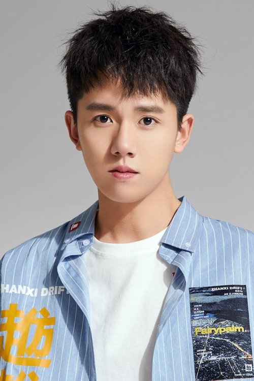 Poster of Zhang Yao