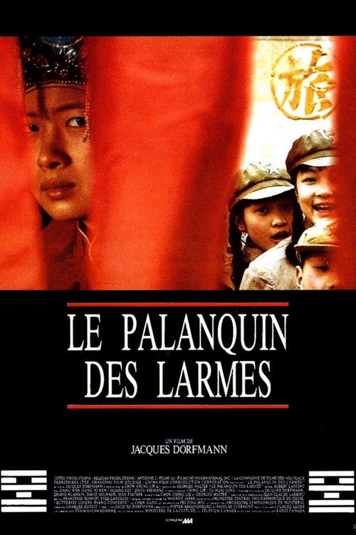 Le palanquin des larmes poster 2