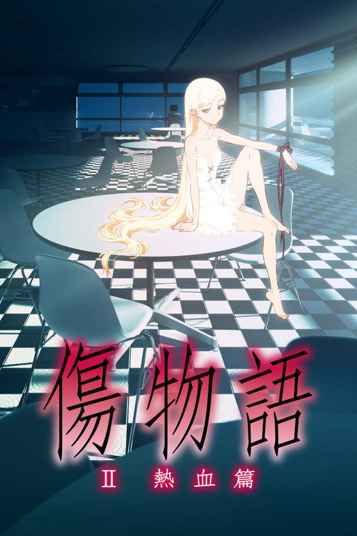 Rozpocznij Kizumonogatari II: Nekketsu-hen na CDA