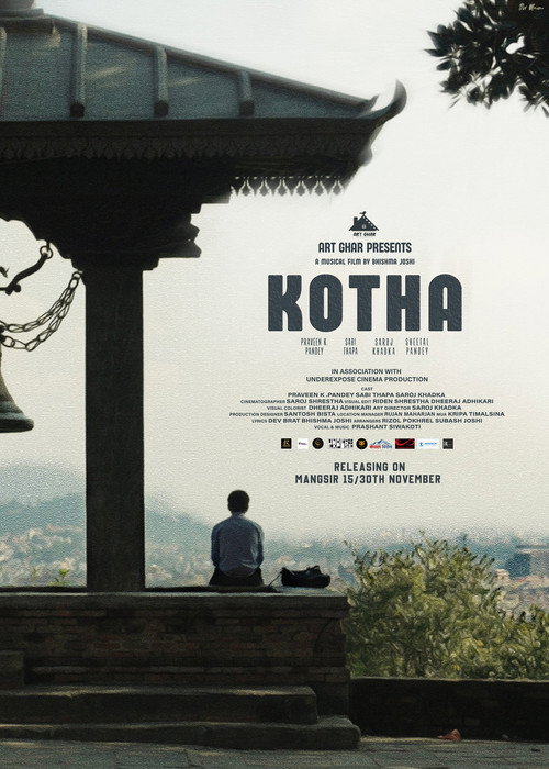 Kotha- A Musical Short Film电影海报