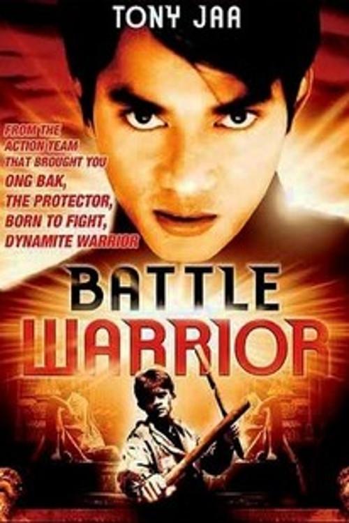 Mission Hunter 2 : Battle Warrior (1996) หนังเต็มออนไลน์