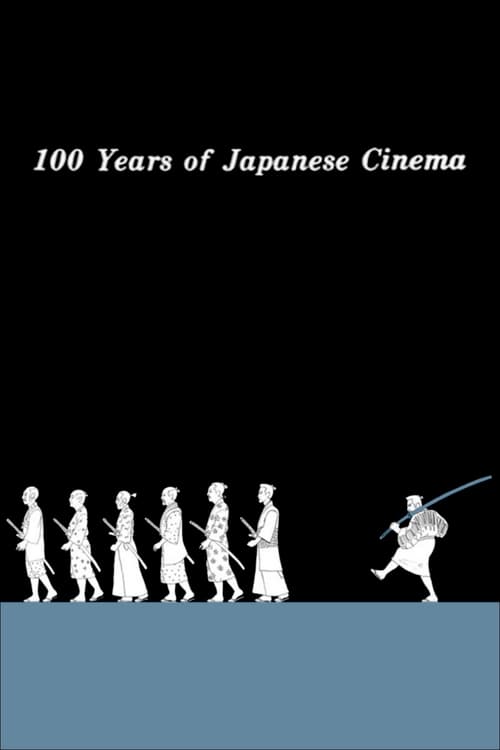 Il+cinema+giapponese+ha+100+anni