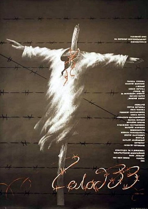 Stiahnite si celý film