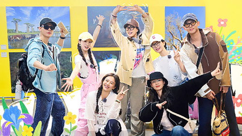 花儿与少年同心季第1集