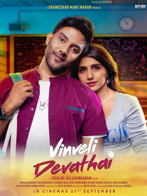 Vinveli Devathai poster 2