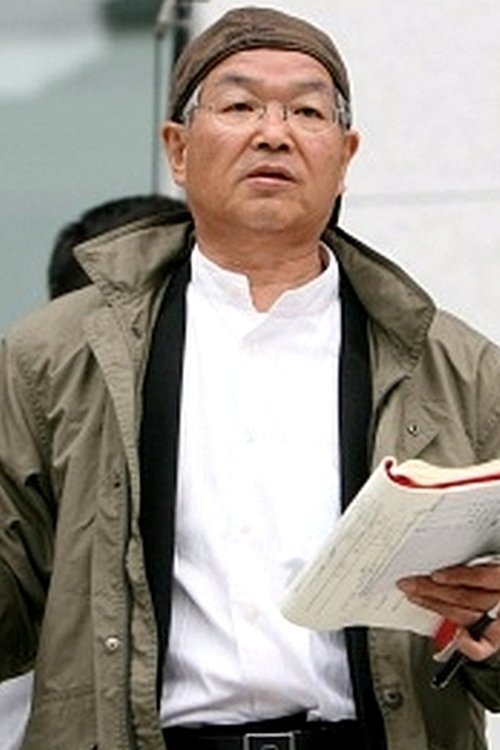 Poster of Takao Nagaishi