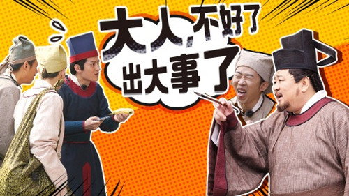 Episode 6