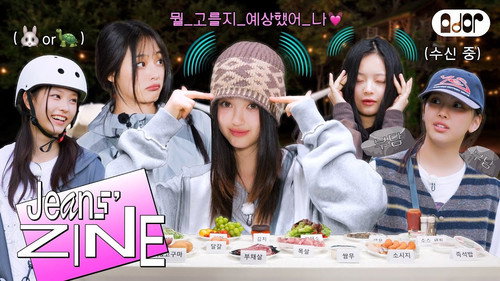 Autumn Camp EP.3 | Receive Friendship Telepathy