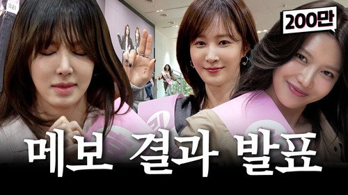 HyoRiSoo Debut Project Episode 1