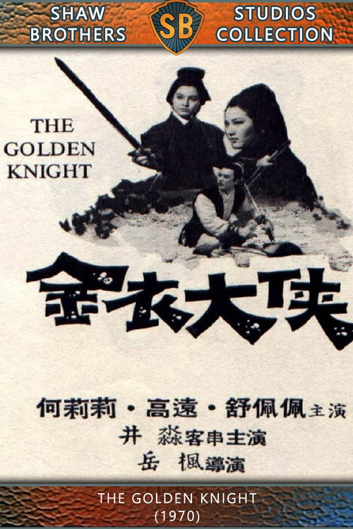The Golden Knight poster 5