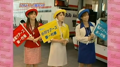 Hello! Morning 5th Anniversary Special