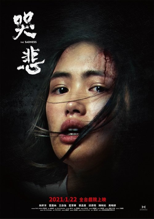 The Sadness (2021) 完整觀看電影在線高清免費