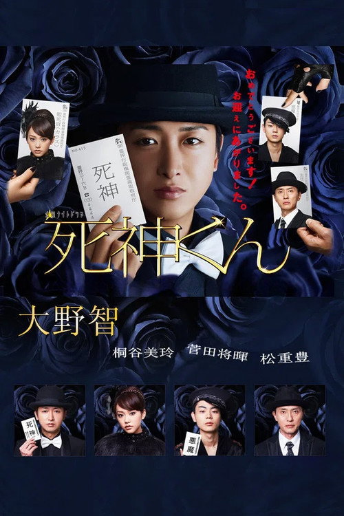 第 1 季