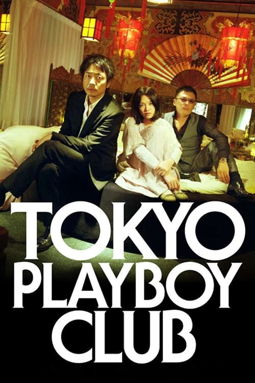 Tokyo+Playboy+Club