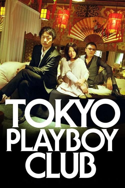 Tokyo Playboy Club