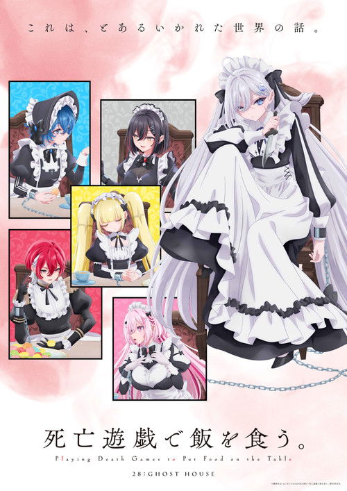 SHIBOYUGI: Playing Death Games to Put Food on the Table