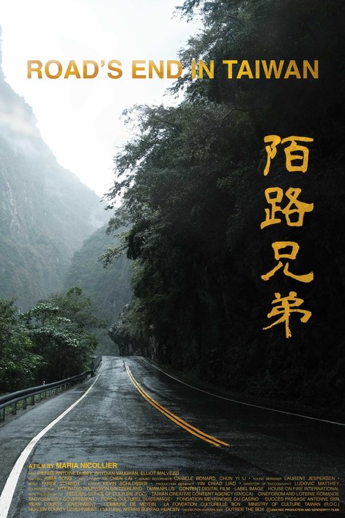 Road's End in Taiwan Poster