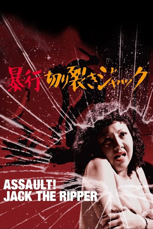 Assault%21+Jack+the+Ripper