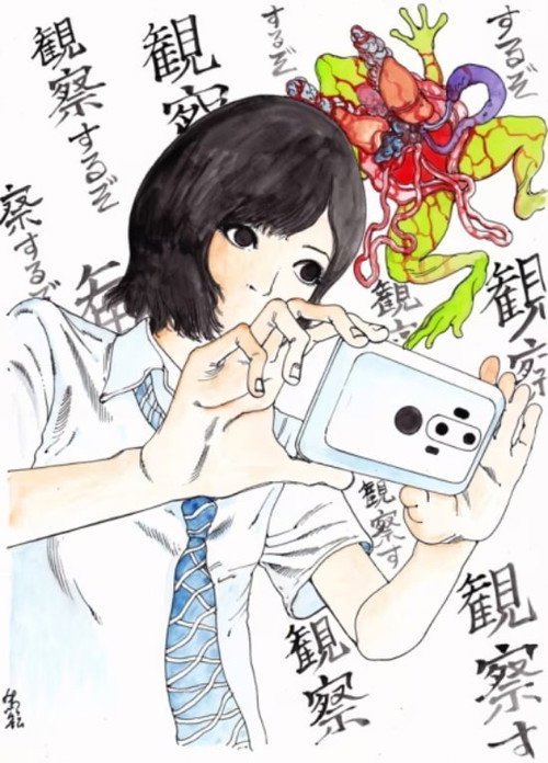 GFP BUNNY poster 2
